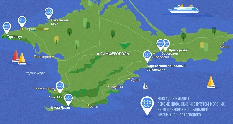 Где отдохнуть кроме моря в россии летом. Черноморский пляж карта. Карта чистоты моря в Крыму. Курортные зоны Крыма. Карта Крыма с курортами.