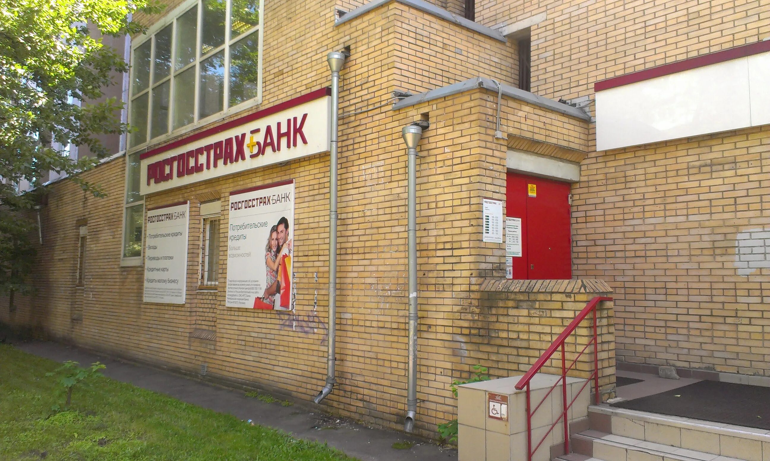 88 перово. смешные цены новогиреево. магазин чистый мир в перово каталог. 1. торговый центр перово молл.