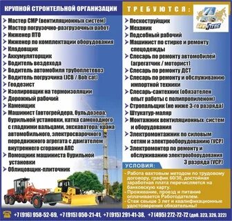 Магадан вахта для женщин