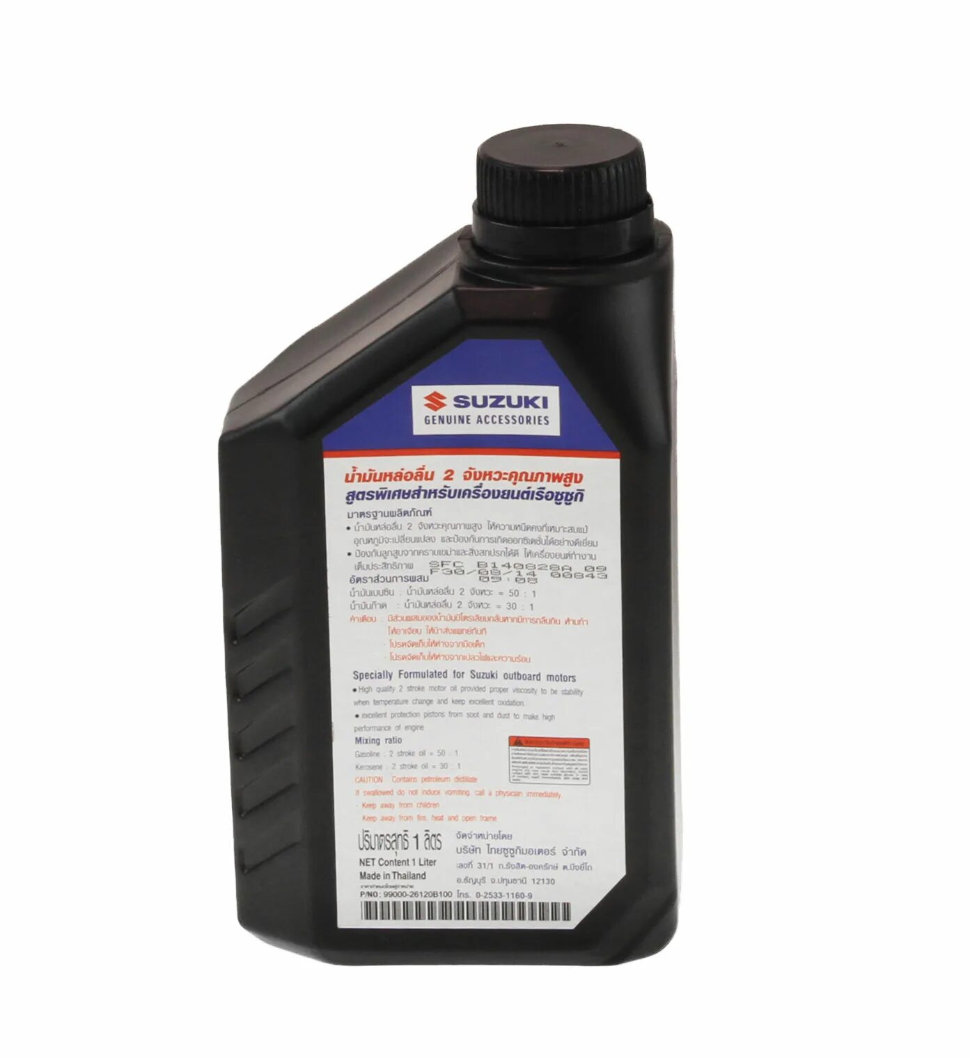 Сузуки 2т масло. Motul suzuki marine gear oil sae 90 1 л. Масло для двухтактных лодочных моторов сузуки. Масло сузуки cci. Масло 2х тактное лодка.