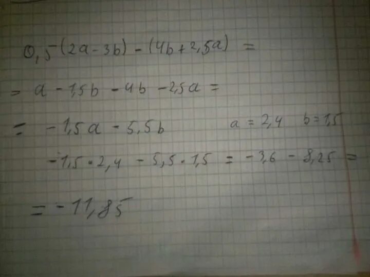 А 3 2 7 в 2 19. (4а^2)^3*(5b)^2. 3с/а2-с2-2/а-с. 2+2=5. (2a+3)(2a-3).