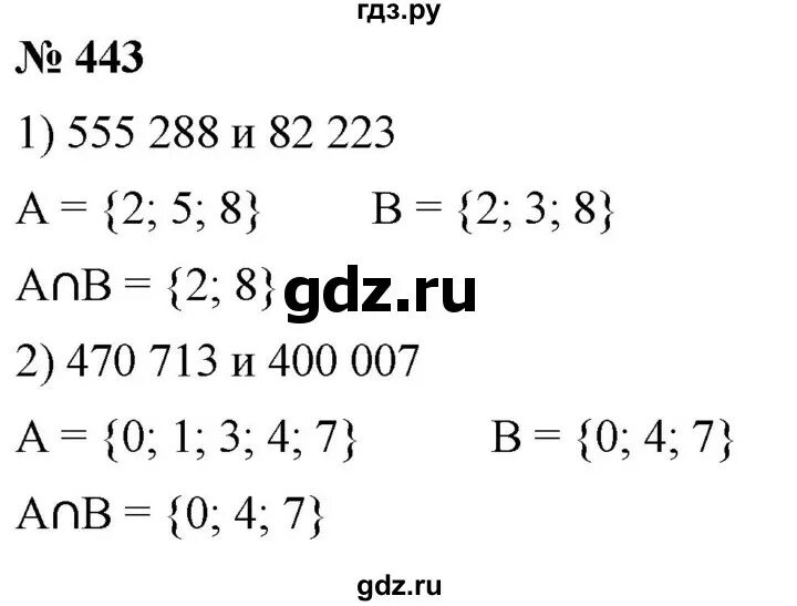 Номер 443 по алгебре 9 класс. Гдз по алгебре 9 класс макарычев. Алгебра 8 класс мордкович 7. Алгебра 8 класс. Алимов 443.