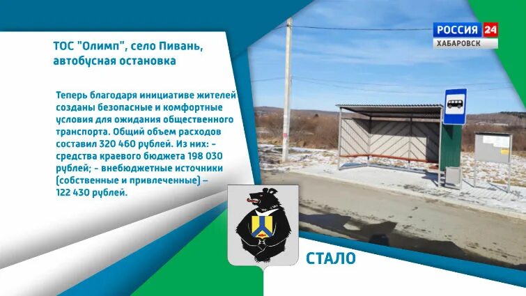 Погода на пивань хабаровский. Сгорел дом в комсомольске. Погода на пивань хабаровский. Погода на пивань хабаровский. Хурба комсомольск на амуре.