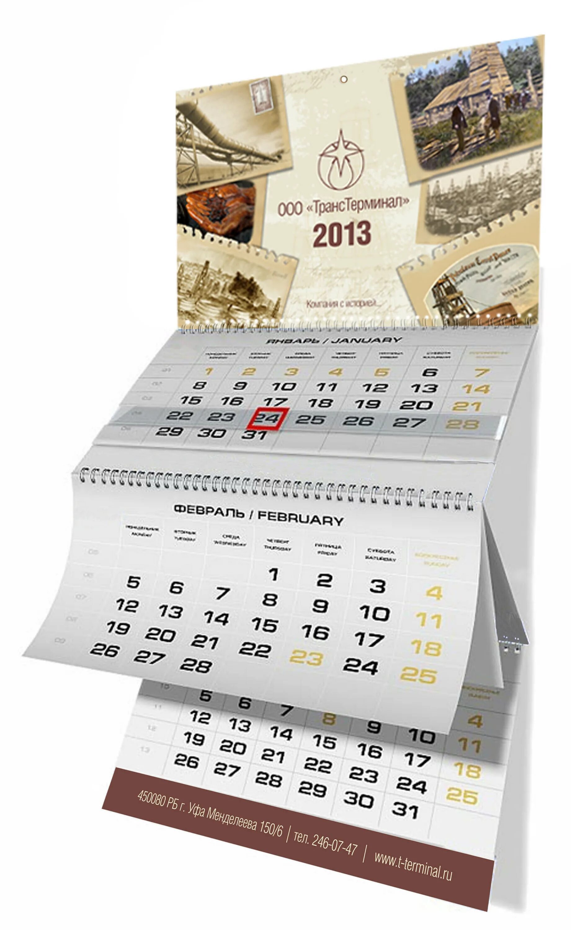 Выплата на ребёнка до 3 лет малоимущим москва. Размер детского пособия ежемесячного до 18. Ежемесячное пособие на ребенка. Как оформить квартальные на детей. Размеры выплат и пособий.