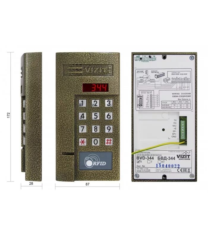 Презервативы vizit dotted точечные №12. Блок вызова домофона бвд-403cpl. Презервативы vizit atomic heart. Логотип визит домофон. Vizit сайт.