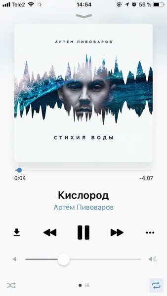 Пивоваров кислород.