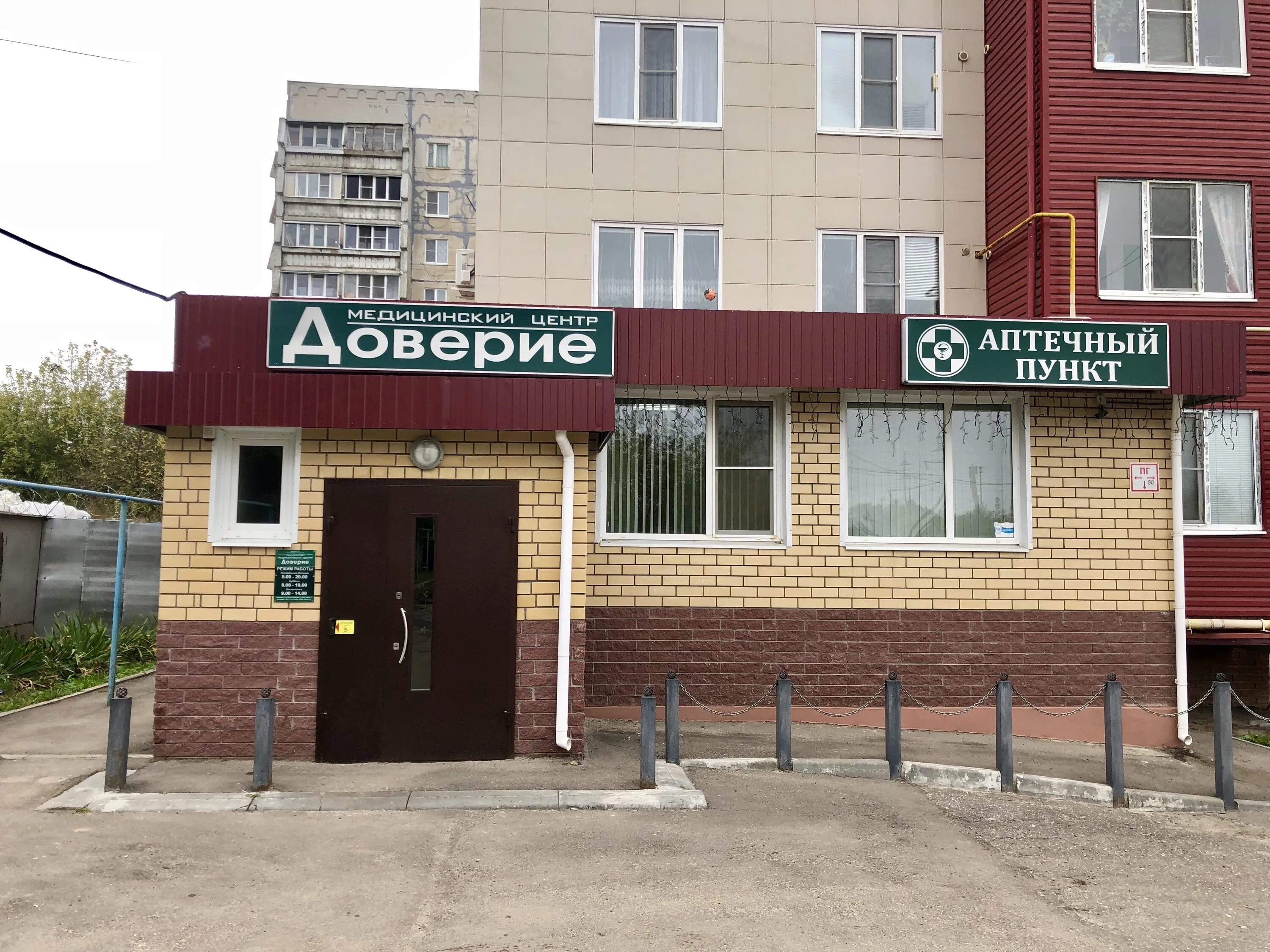 Народный бульвар, 34 (Народный бульвар, 34) - информация и адрес дома (район), с