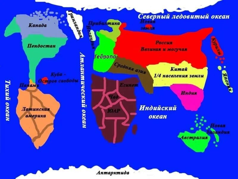 Соединенные штаты пиндосов. Пендостан. Пендостан. Пиндостан картинки. Пиндостан.