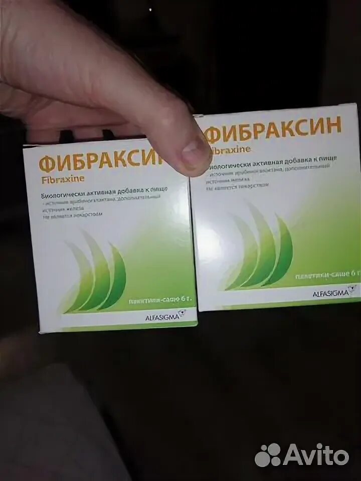 Фибраксин цена в аптеках. Фибраксин аналоги. Фибраксин порошок. Фибраксин фото. Фибраксин аналог в Турции.