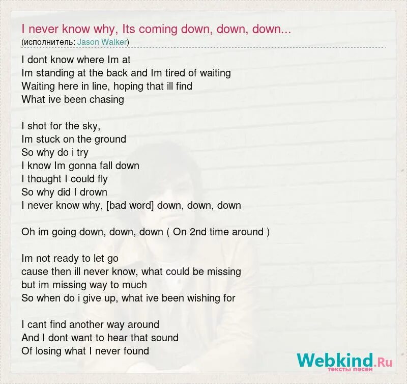 I went down перевод. I went down перевод. I went down перевод. I went down перевод. I went down перевод.