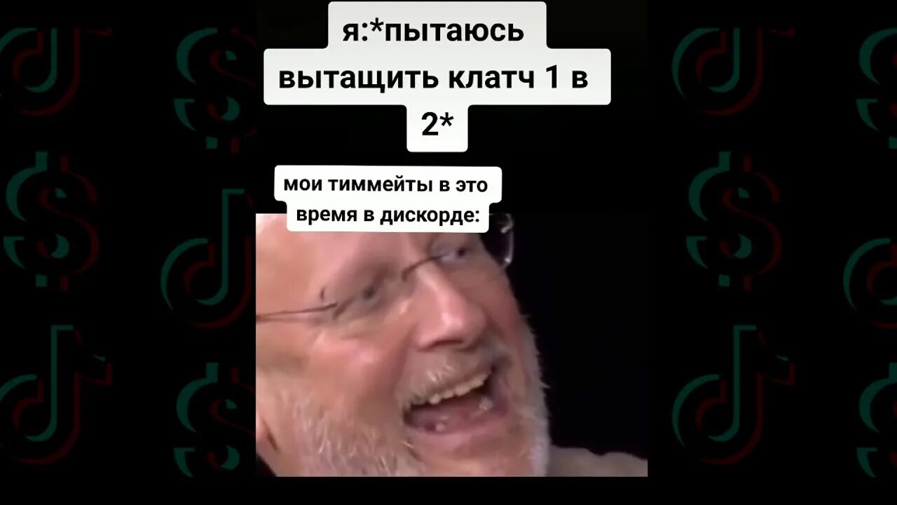 Звуки для видео в тик. Мемы тик ток. Шутки про тик ток. Мемы 2021 тик ток. Мемы из тик тока 2021-2022.