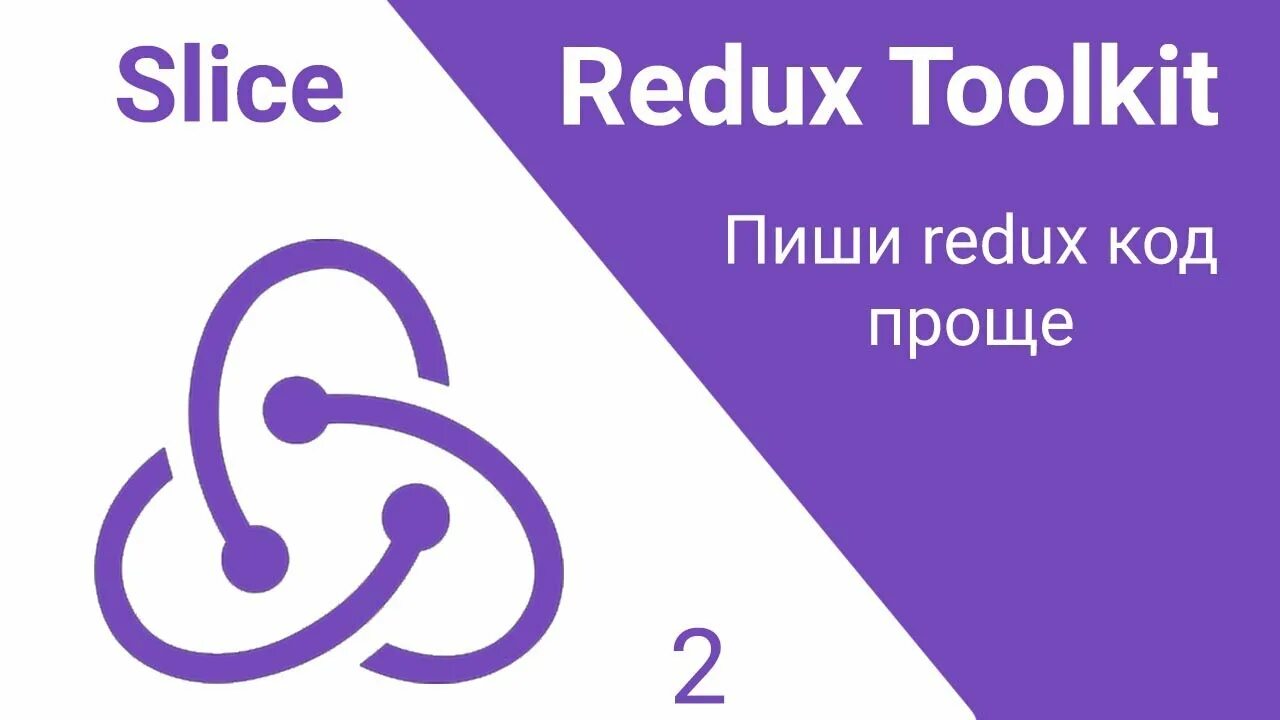 Redux toolkit. Redux toolkit. Redux toolkit. Redux toolkit. React redux toolkit.
