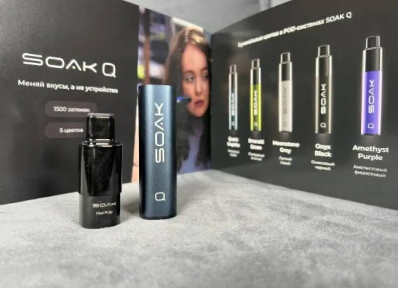 Под система q. Soak q картриджи вкусы. Вапорессо люкс q. Композитные кассеты узел крепления. Подсистема алюкобонд подсистема.