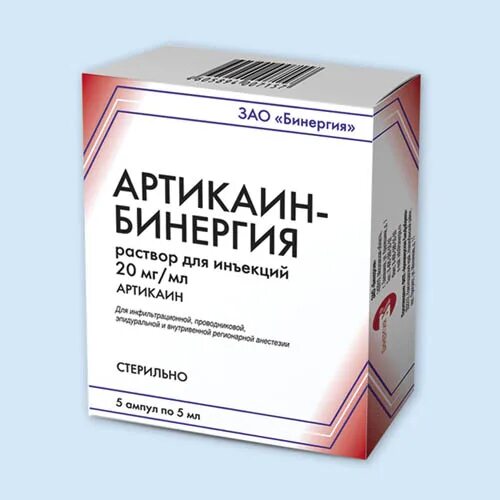 7 мл. 40мг/мл+0,005мг/мл картридж 1,7мл №50. Форт адреналин. 7 мл картридж. Брилокаин адреналин состав.