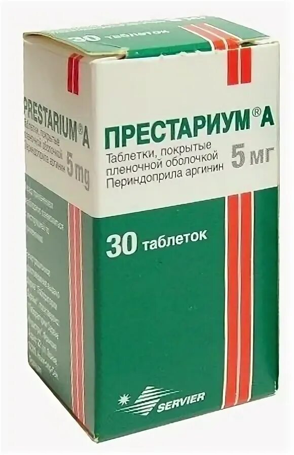 Престариум 5 мг. Престариум 4 мг. Би Престариум. Престариум 5 фото. Принимать престариум вечером