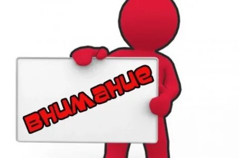 Обратить внимание на прочное