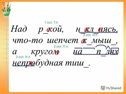 Кое н