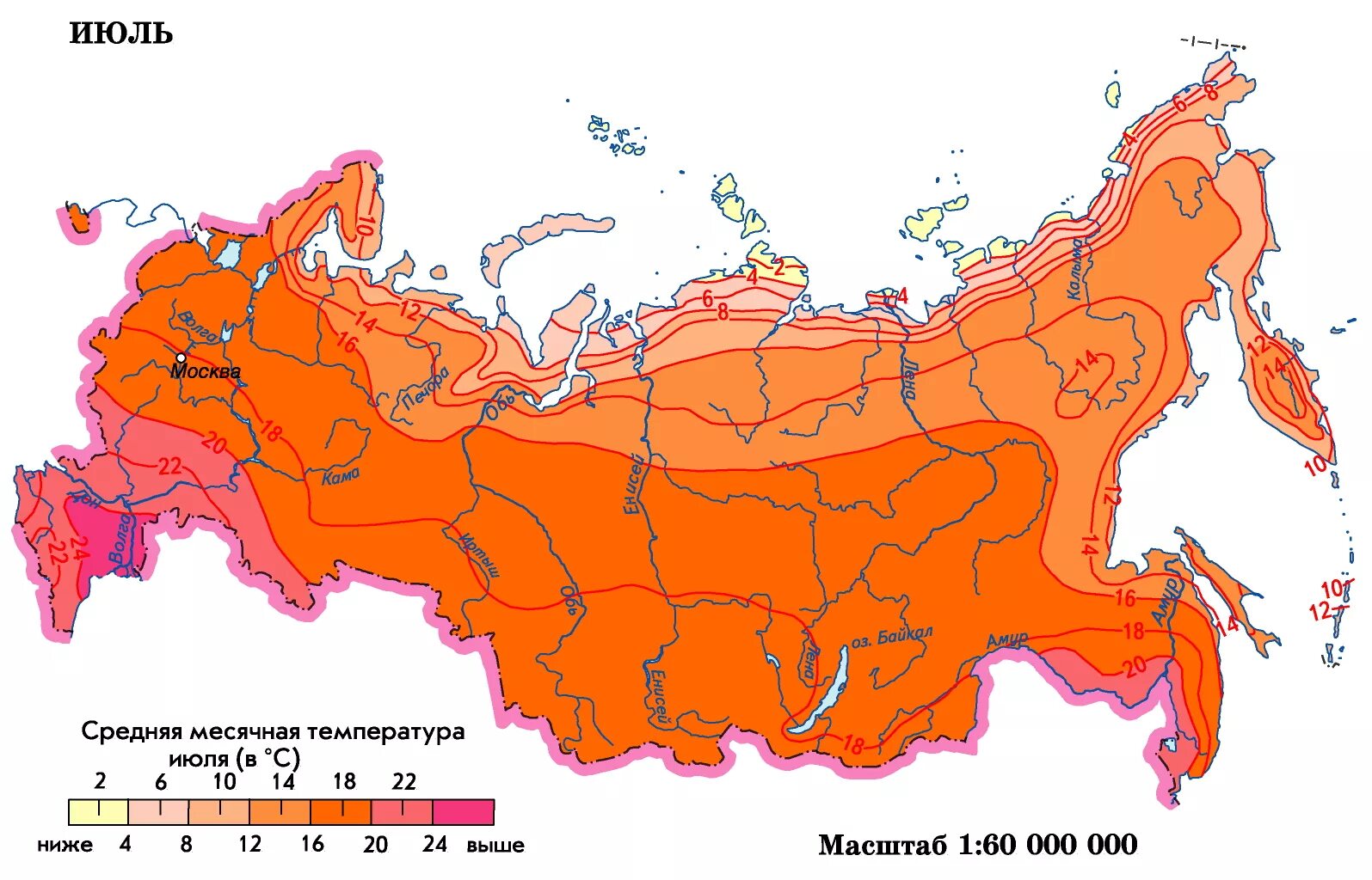 Карта средней температуры России в июле. Климатическая температурная карта России. Средняя температура воздуха в июле карта России. Темрературная карта Росси летом. Температура воздуха в озерах