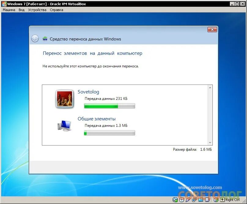 Update xp. Обновление Windows XP. Обновить Windows XP. Обновление ОС С Windows XP до Windows 7. Как обновить Windows XP.