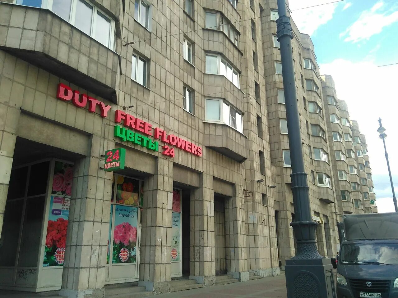 московский проспект 73к5 санкт-петербург. московский 73 к 3. московский проспект 73к5. вертикаль на московском 73. вертикаль санкт-петербург гостиница московский проспект.