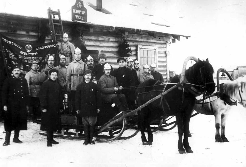 Пожарная команда. Пожарная охрана. Карелия 1920 1930. Первые пожарные дружины в России.