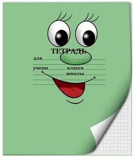 Тетр см