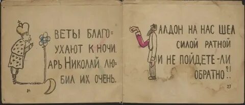 Обратной очень