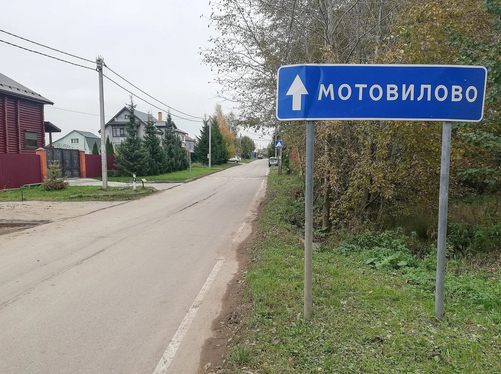 Деревни в подольском районе