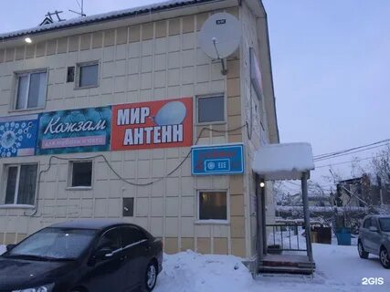 15 якутск