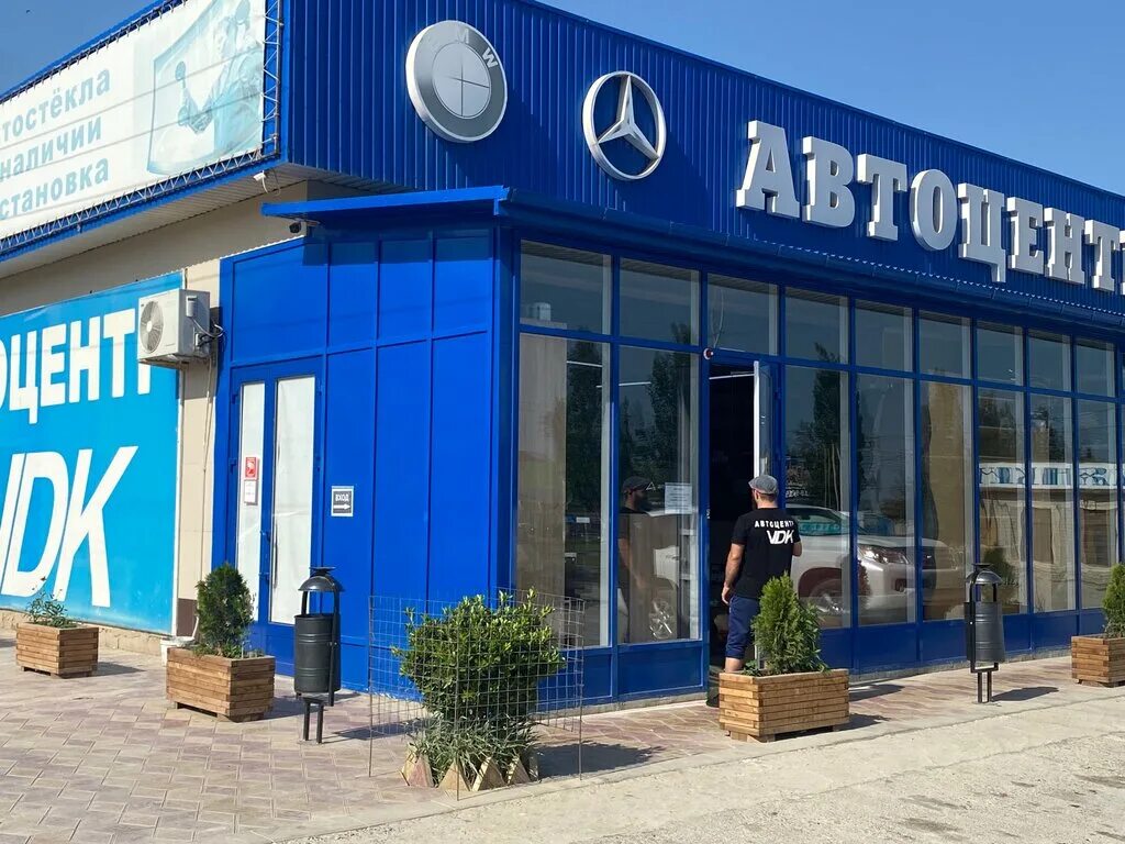 Пружинный привод выключателя вб-10-20. Дагестан адмирал пляж. Этнодвор избербаш. Vdk избербаш автомагазин. Маяковского 110 избербаш.