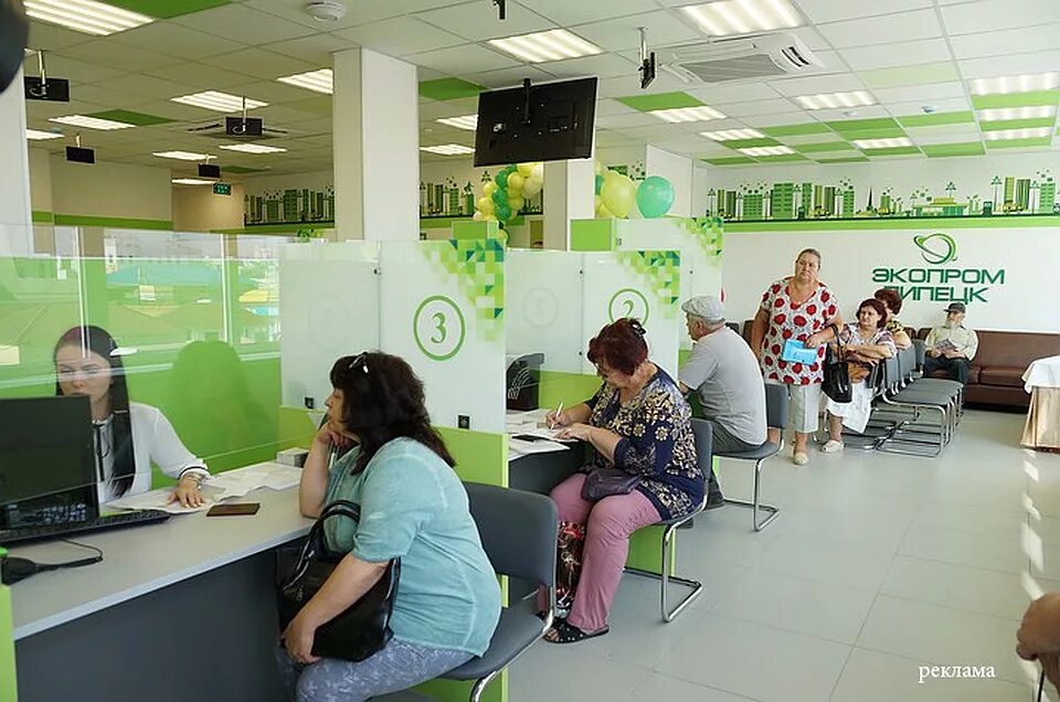 громова 6 липецк. экопром липецк логотип. экопром липецк автоколонна. экопром липецк ульяны громовой. экопром липецк ульяны громовой.