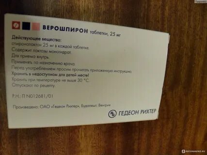 Мочегонные таблетки недорогие но эффективные
