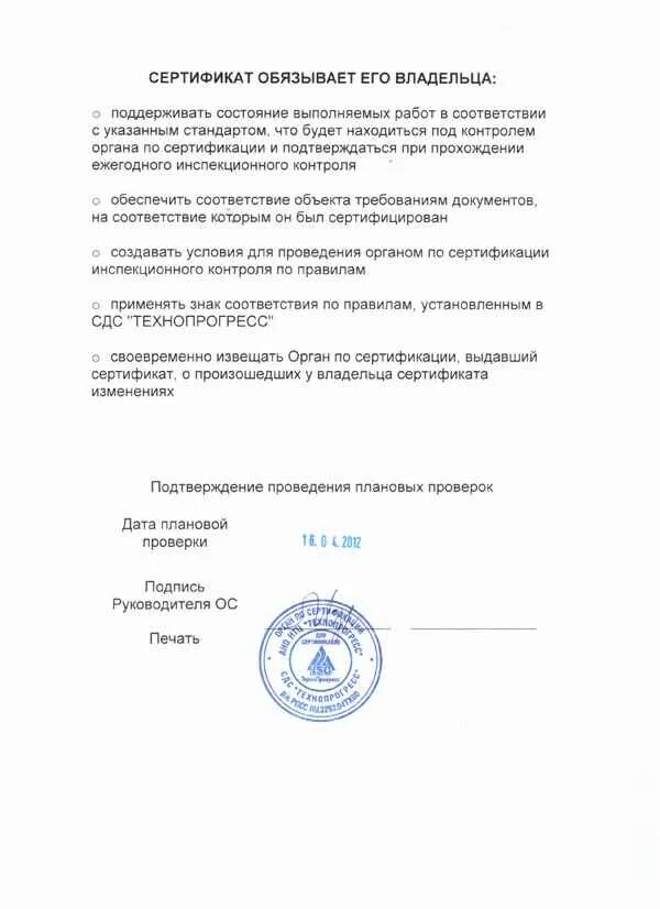 Сертификаты изменения. Сертификаты изменения. Сертификаты изменения. Журнал директора школы. Свидетельство бухгалтера.