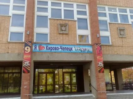 Вятский автомобильно