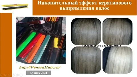 Имеет накопительный эффект