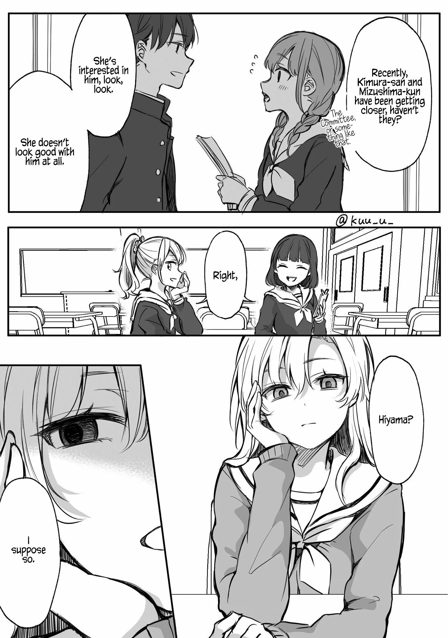 Протагонист читать. Protagonist x rival. приёмная дочь протагониста манга. i ship my rival x me.