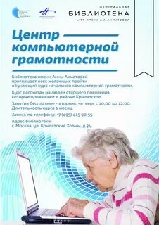 Вопросы компьютерная грамотность