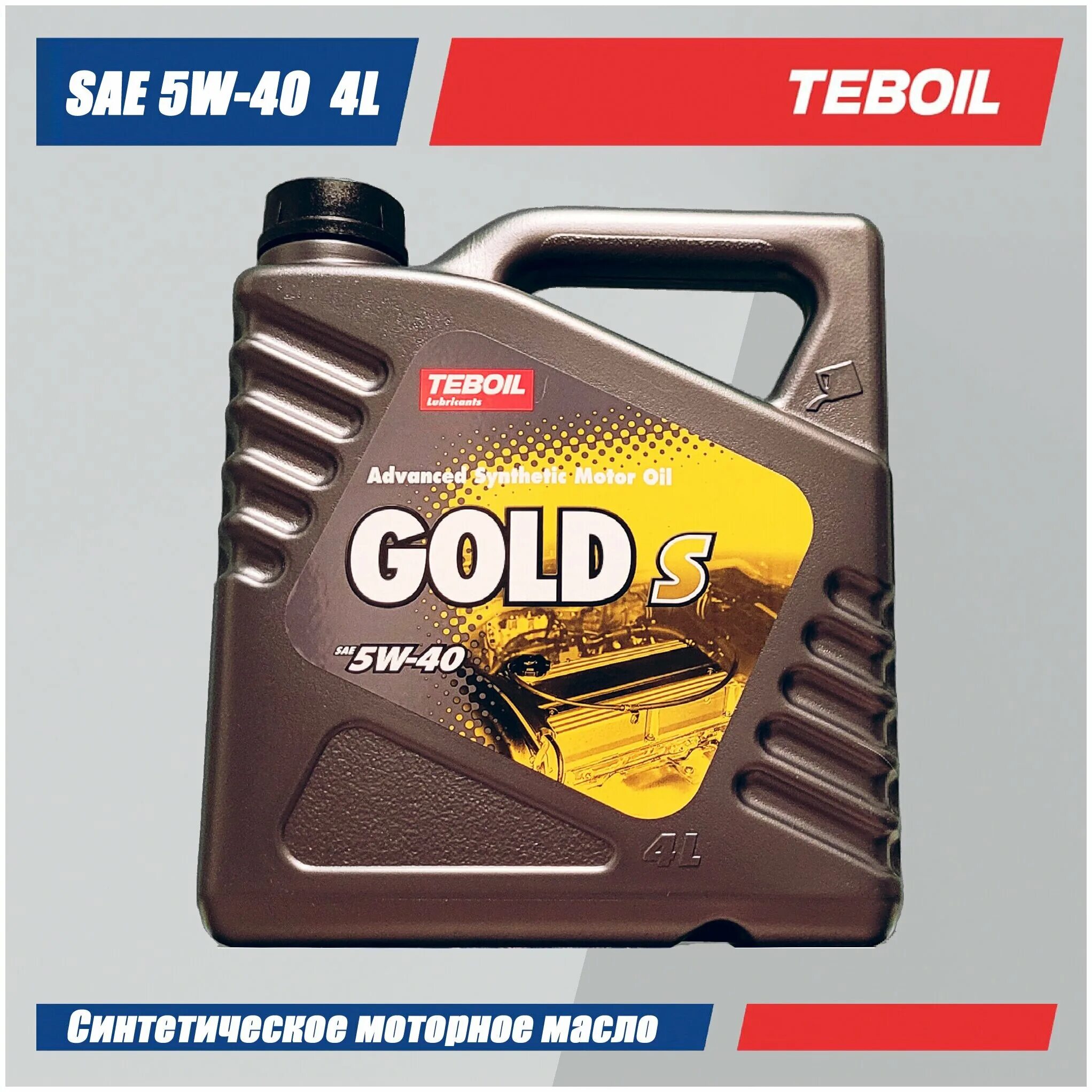 Teboil Gold s 5w-40 4л.. Teboil Gold l 5w-40. Teboil Gold l 5w-40 (4л) 3475040. Teboil 5w40 Gold l 4+1.