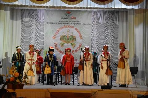 Конкурс самородок земли русской