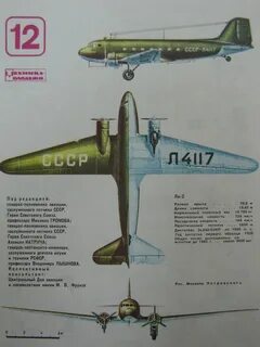 По мотивам ли 2