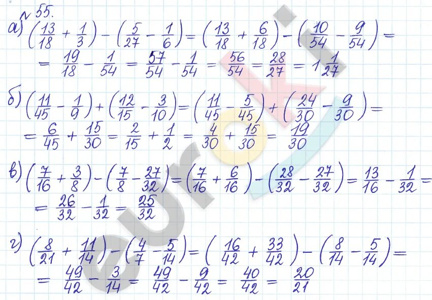 Математика номер 240. Гдз по математике 6 класс виленкин 2 часть номер 56. Математика 6 класс мерзляк полонский якир номер 242. Гдз матем 6 кл мерзляк. Найдите среди чисел 154 161 174 178 191 315 320 346 425 475 кратные 2.