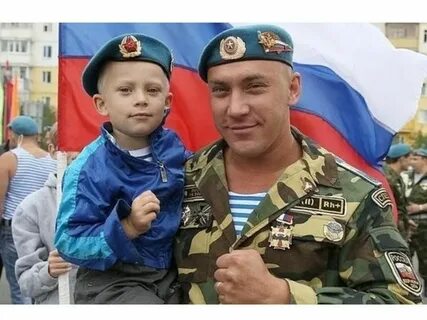 Гордимся отцами