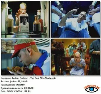 Песня the real slim shady