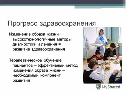 Пациент позволить