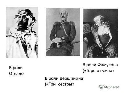 Род занятий фамусова в горе