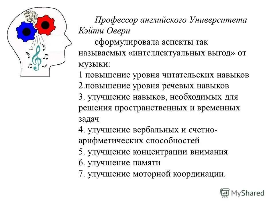влияние музыки на детей. девушка в наушниках поет. звуковые волны в мозг. интеллектуальные выгоды от музыки автор. достоинство интеллекта.