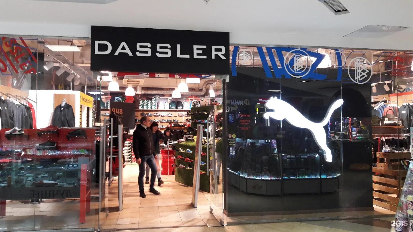 Мега белгород. Аниме магазин в белгороде мегагринн. Гринн белгород мегагринн. Мегагринн белгород магазины. Мегагринн магазины.