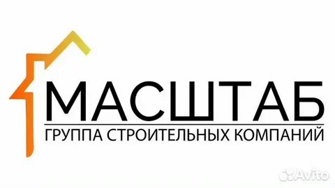 Компания масштаб