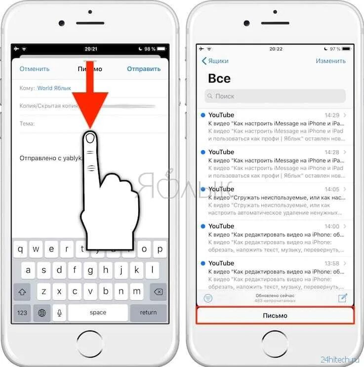Как на айфоне наложить текст на фото. Отправлено с iphone. как отправить письмо с айфона. сворачивание на iphone. как свернуть приложение на айфоне.