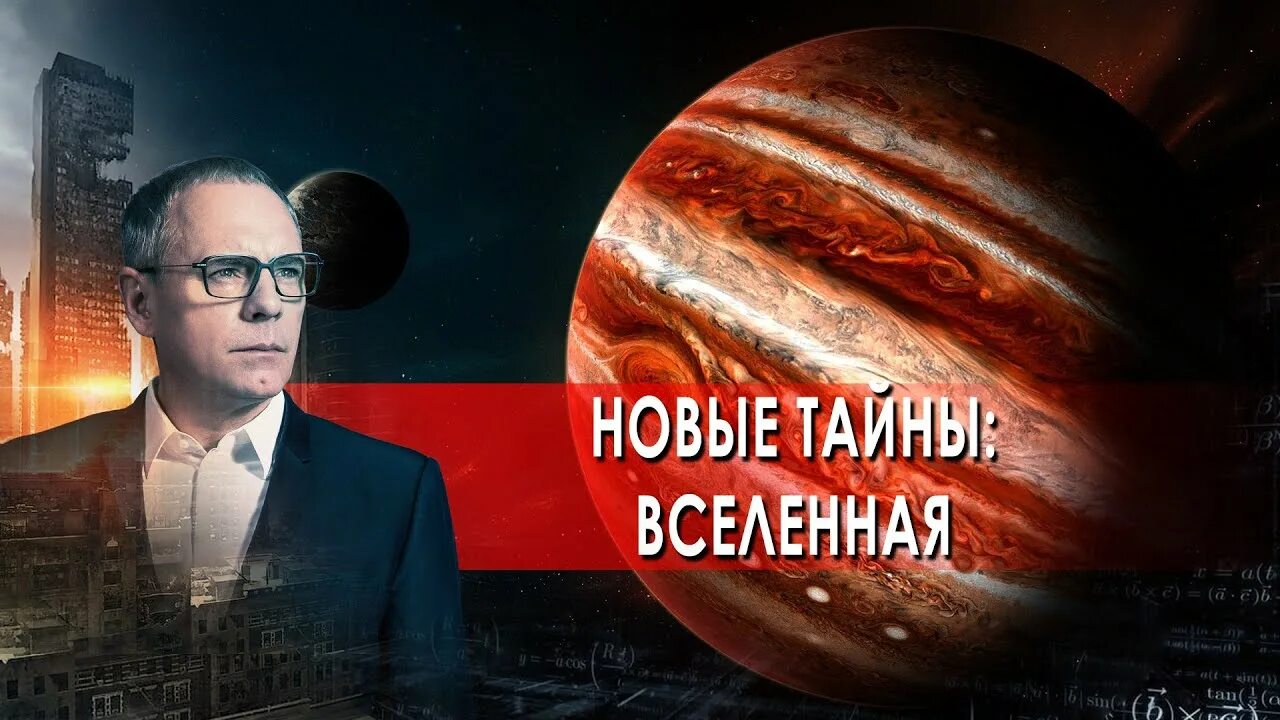 Шокирующие гипотезы 2024 февраль. Прокопенко шокирующие гипотезы 2021. Самые шокирующие гипотезы с Игорем Прокопенко на РЕН ТВ.